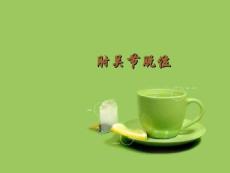 肘关节脱位