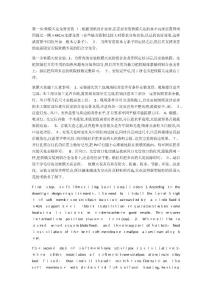 软膜天花软膜天花吊顶的施工方法