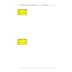 10萬噸年液態烴芳構化項目可行性研究報告