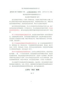 張丹---統(tǒng)計觀念的基本構(gòu)成要素