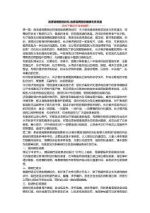 湘潭肾病医院如何,湘潭肾病医院健康专员待遇