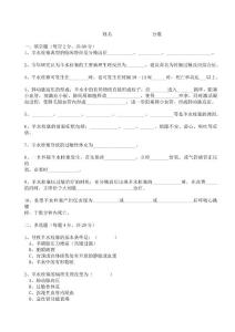 羊水栓塞试题
