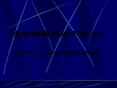 主动脉瓣关闭不全