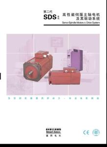 SDS伺服主軸電機-電子樣本