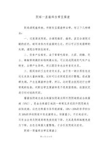阴部一直瘙痒白带豆腐渣