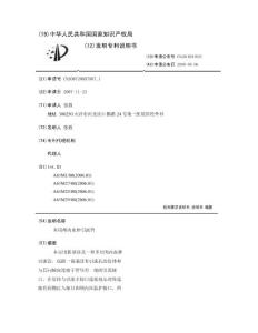 多用颅内血肿引流管