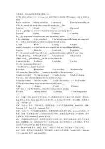 人教版高一英語選擇題易錯題及解析(8)