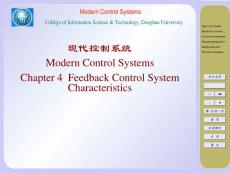 【自動控制原理】Feedback Control System Characteristics