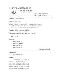 踝关节屈伸力量训练器