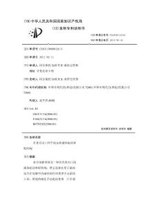 有垂直出口和手动泵的液体起动和配给阀