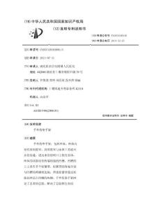 手外伤垫手架