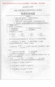 06FreeKaoYan_2006试题