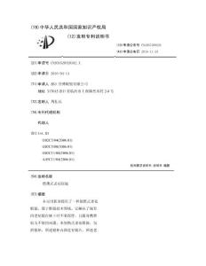便携式老花眼镜