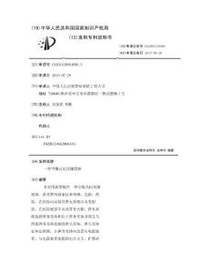 一种空爆式闪光爆震弹