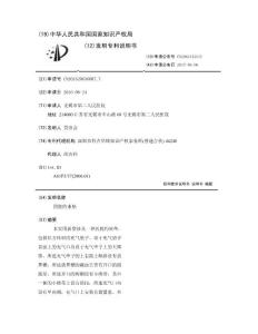 四肢约束垫