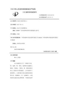 呕吐专用袋