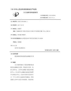 避免刺痛灼伤皮肤的电刺激治疗设备