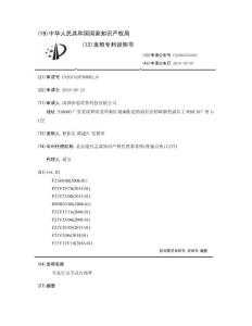 天花灯及天花灯组件