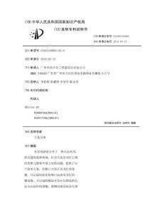 天花吊顶