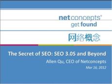 Allen Qu - The Secret of SEO
