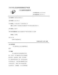 一种呈桶形的公交站台线路图展示装置