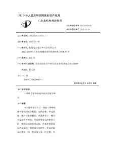 一种便于维修防液体溢出的氯分析仪