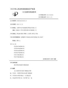 燃多种低热值煤气燃烧装置