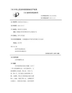 儿童鸡胸矫正衣