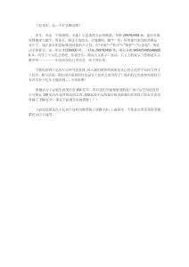 十億光年，是一個什么概念呢？