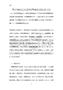鸭子瘫痪怎么治-肉鸭瘫痪的防治方法