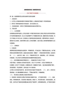 结核病宣传班会 结核病宣传班会