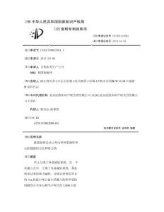 除膳食和运动之外改善体重减轻和心脏健康的方法和组合物