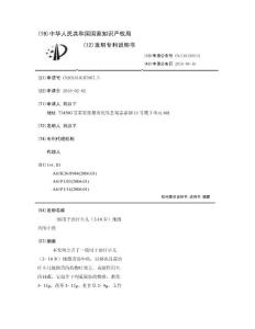 一组用于治疗小儿（2-10岁）地图舌的中药