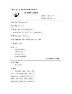 微分半切治具