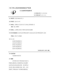 马的瘙痒症的治疗