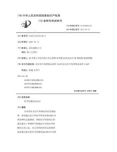 结节性硬化症治疗