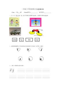 新標(biāo)準(zhǔn)小學(xué)英語(yǔ)二年級(jí)字母書寫練習(xí)JKL.doc