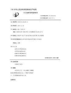 负载维生素D