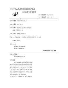 脑萎缩预防或治疗剂