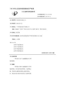 一种有助于老年人减缓膝盖关节疼痛的座椅