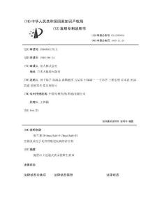 维生素D