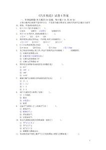 汽車營銷與售后技術服務專業