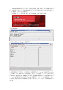 cadence入門教程