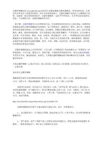 过敏性紫癜症状