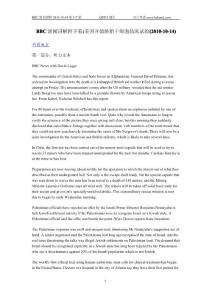 BBC新聞講解2010-10-14第517期