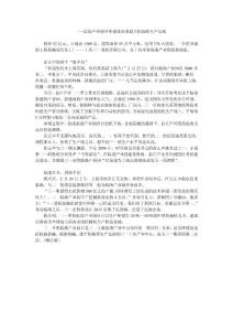 三一臨港產業園開業建成全球最大挖掘機生產基地