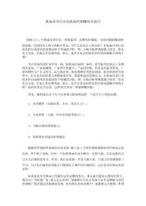 深圳集成吊顶厂家  广州建博会 集成吊顶行业加盟商经销赚钱有技巧