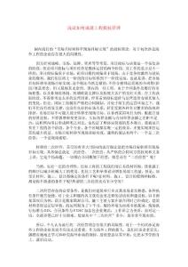 肇庆集成吊顶厂家 广州建博会 浅议如何成就工程投标管理