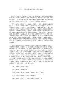 珠海集成吊顶厂家 广州建博会 不善于营销的集成吊顶企业命运暗淡