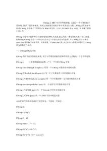 CString的常用方法